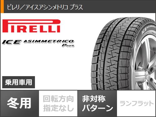 フィアット 500e FA1系用 スタッドレス ピレリ アイスアシンメトリコ プラス 195/55R16 87Q チームスパルコ ヴァローザ｜tire1ban｜02