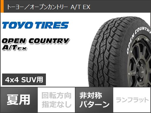 ジムニーシエラ JB74W用 サマータイヤ トーヨー オープンカントリー A/T EX 215/70R16 100H ホワイトレター クリムソン ディーンクロスカントリー 6.0-16｜tire1ban｜02