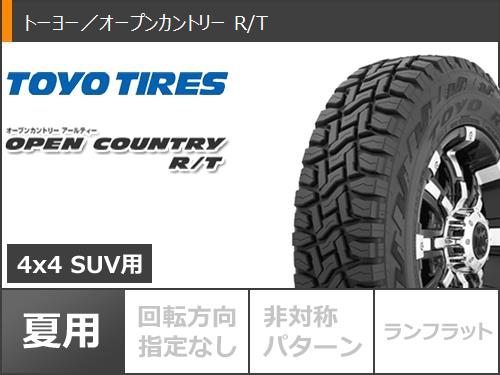 サマータイヤ 265/70R17 112/109Q トーヨー オープンカントリー R/T ホワイトレター ブラックライノ フジ 8.0 17 :fujimg6 36833:タイヤ1番