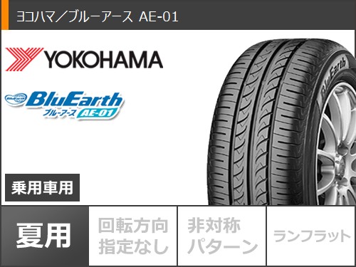 BluEarth 2026年製 サマータイヤ 165/60R15 77H ヨコハマ ブルーアース