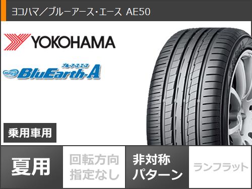 サマータイヤ 215/50R18 92V ヨコハマ ブルーアース・エース AE50