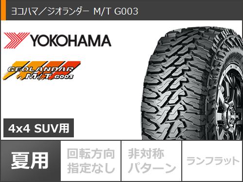 ランドクルーザー プラド 150系用 サマータイヤ ヨコハマ ジオランダー M/T G003 LT275/55R20 120/117Q ヴァルド ジャレット J11 C 9.5 20 :waj11cp 34434 t80992yt:タイヤ1番