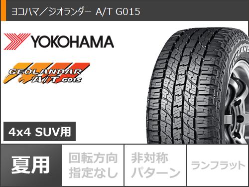 5本セット ジムニー用 2024年製 サマータイヤ ヨコハマ ジオランダー A/T G015 185/85R16 105/103N LT ホワイトレター マッドヴァンス06 5.5 16 :mudv06j 38494 s86999zk 5:タイヤ1番