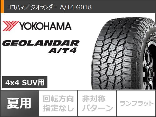 ハイラックスサーフ215系用 サマータイヤ ヨコハマ ジオランダー A/T4 G018 LT265/70R17 121/118S OWL  ブラックライノ エイブラムス 8.5-17 : abragm6-42094-t801055yt : タイヤ1番 - 通販 - Yahoo!ショッピング