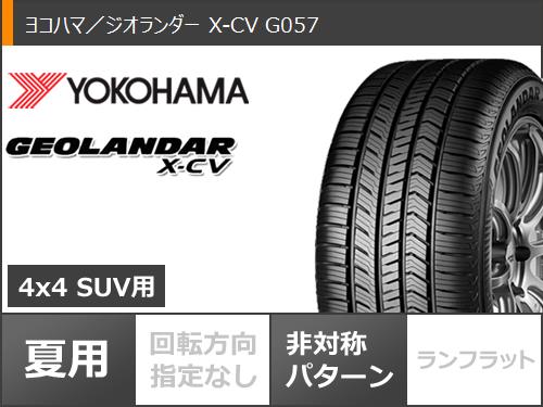 サマータイヤ 265/40R22 106W XL ヨコハマ ジオランダー X-CV G057 レイズ ボルクレーシング G025GC 9.0-22｜tire1ban｜02