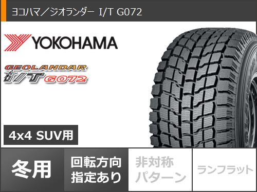 スタッドレスタイヤ ヨコハマ ジオランダー I/T G072 31x10.50R15 LT ジムライン タイプ2 8.0-15