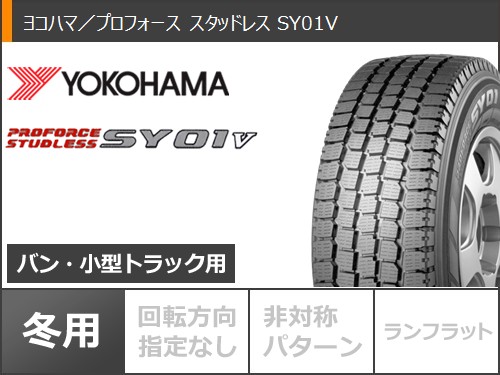 YOKOHAMA スタッドレスタイヤ 145/80R12 4本セット 145/80r12 4本セット スタッドレス」の人気商品一覧 | 安い商品を通販