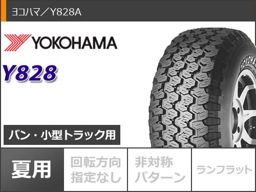 サマータイヤ 175R14 6PR ヨコハマ Y828A (175/80R14 94/93N相当) ナイトロパワー M6 カービン 4.5-14｜tire1ban｜02