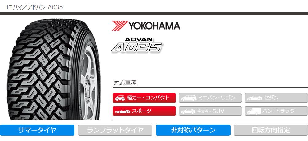 2本以上で送料無料 サマータイヤ 165/65R13 77Q ヨコハマ アドバン