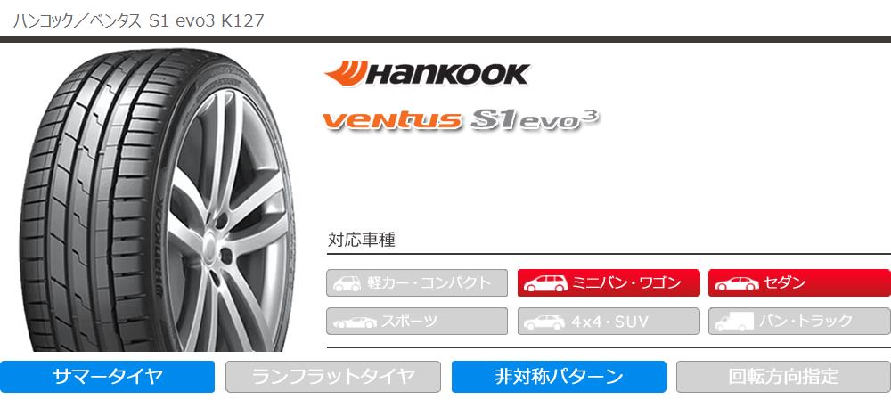 ventus 4本 サマータイヤ 235/50R20 100T XL ハンコック ベンタス S1