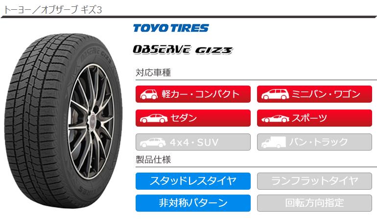 2021年製 アルミ付きスタッドレス 超バリ溝 205/60R16 ◇中古バリ溝ヨコハマ205/60R16+トヨタ平座用アルミスタッドレスセット