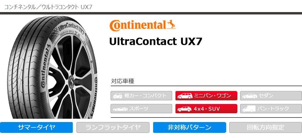 UltraContact 4本 サマータイヤ 275/50R20 113W XL コンチネンタル