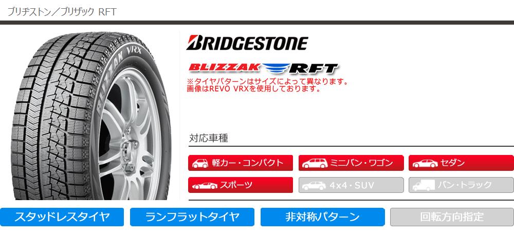 ブリザック 2本以上で送料無料 1本 スタッドレスタイヤ 225/60R18 104Q 