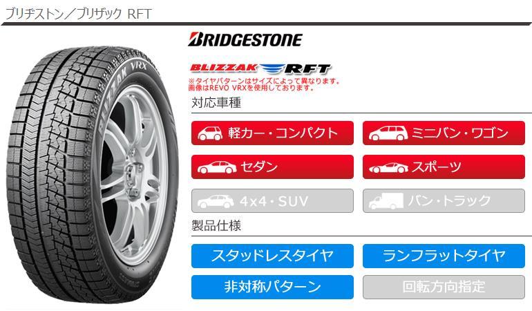 ブリザック 2本以上で送料無料 スタッドレスタイヤ 205/60R16 96Q XL