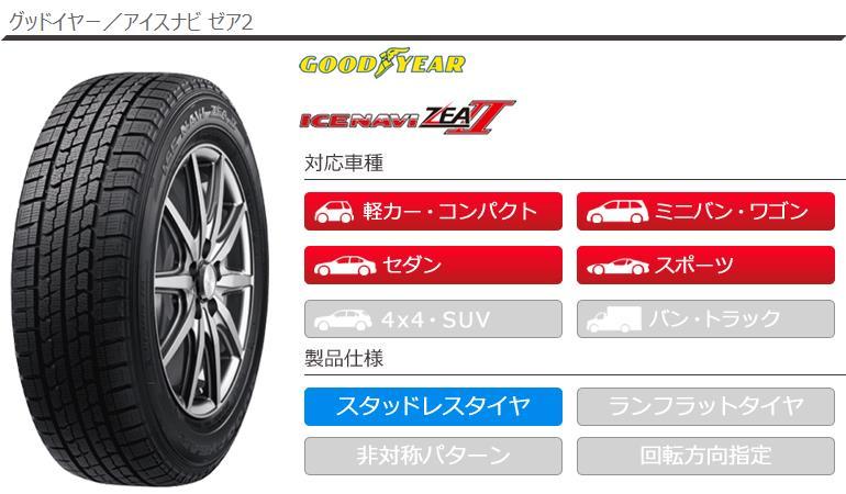 2本 スタッドレスタイヤ 235/40R19 96Q XL グッドイヤー アイスナビ