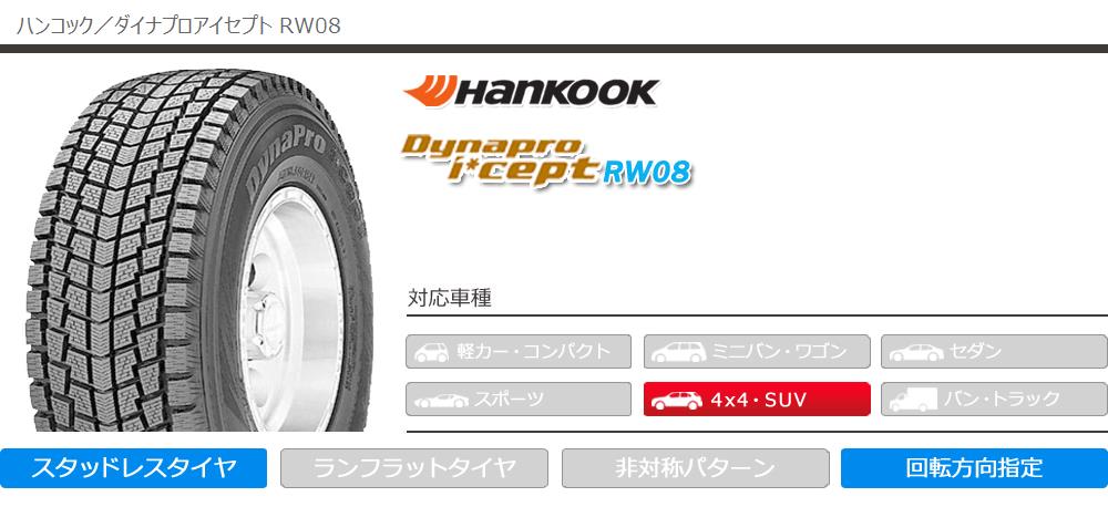 2本以上で送料無料 2023年製 スタッドレスタイヤ 175/80R16 91Q