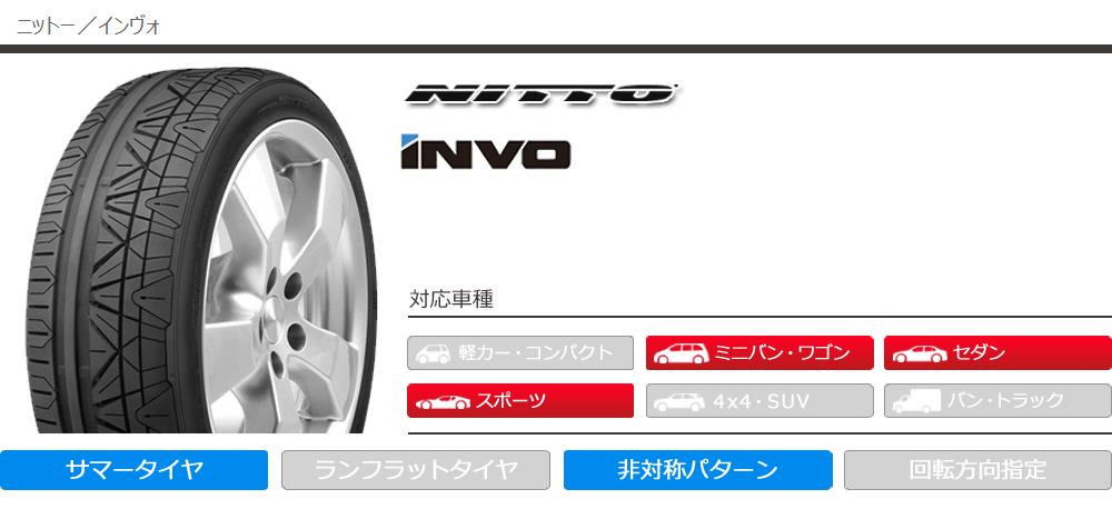 2本 サマータイヤ 285/30R22 101W XL ニットー インヴォ INVO : 15516