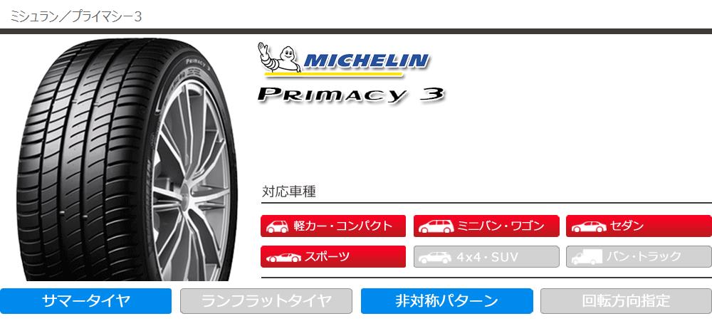 高級感のある-205/55R16 16インチ スタッドレスタイヤ ホイール4本