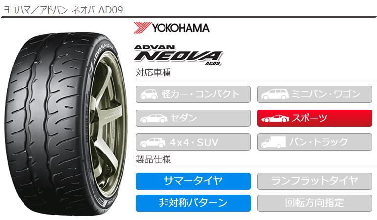 ADVAN 2本以上で送料無料 1本 サマータイヤ 275/40R19 105W XL