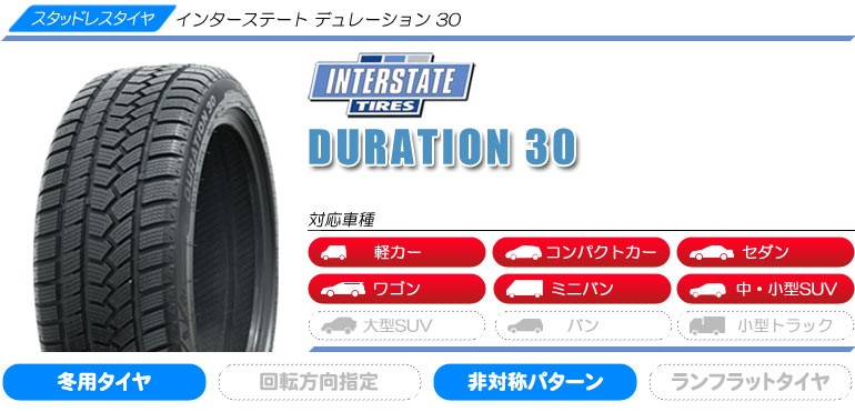 数量限定セール スタッドレスタイヤ Xl タイヤ1番の4本 インターステート 215 45r17 Duration 307 4 タイヤ1番 Xl デュレーション30 4本 スタッドレスタイヤ 91h 30