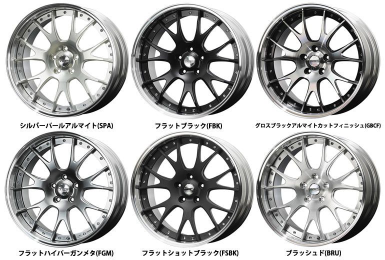 TWS エクスリート 107M Exe 11.5-22 ホイール1本 Exlete