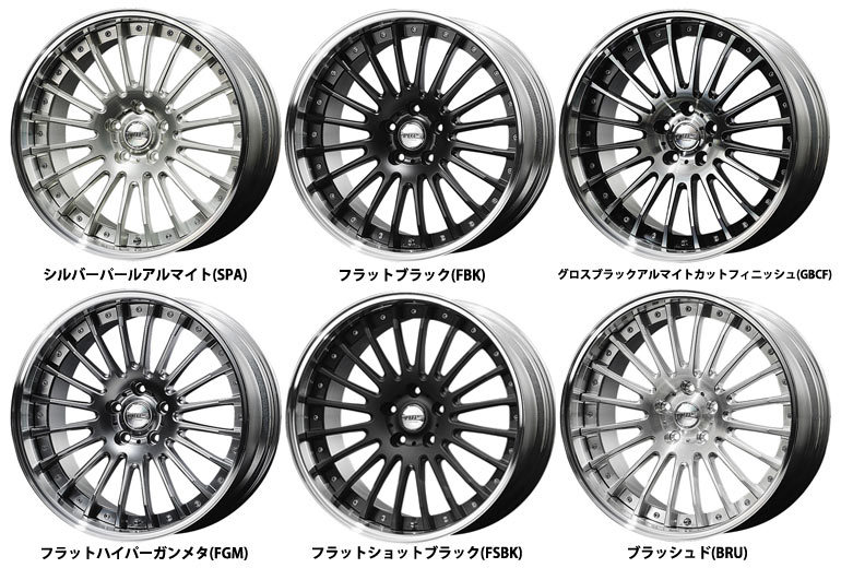 TWS エクスリート 118F Exe 8.5-20 ホイール1本 TWS Exlete 118F Exe
