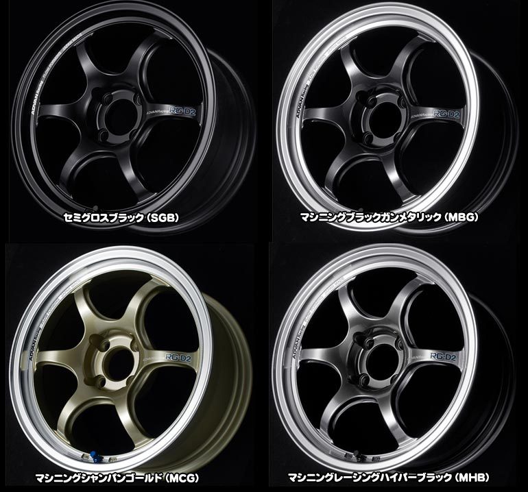 アドバンレーシング RG-D2 8.0-16 ホイール1本 ADVAN Racing RG-D2