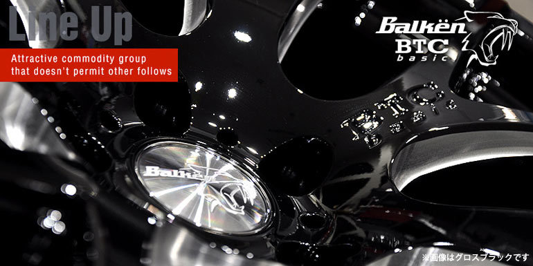 alt2528 中古 BALKEN BTC BASIC 20インチ アルミホイールセット