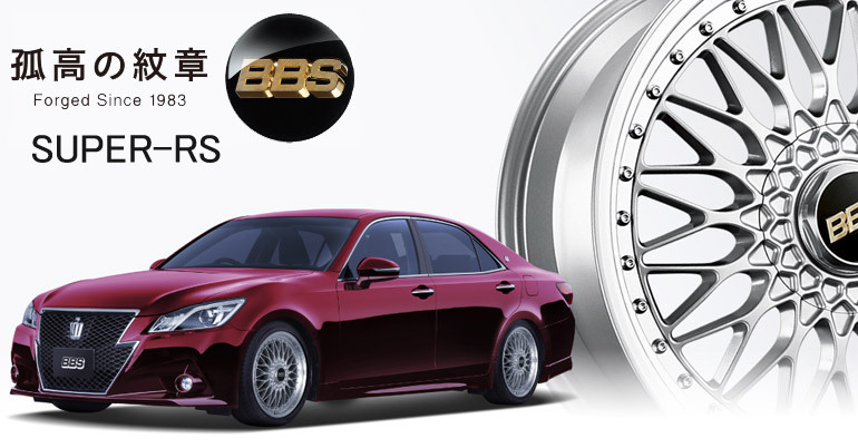 BBS SUPER-RS 8.5-20 ホイール1本 : タイヤ1番 - 通販 - Yahoo