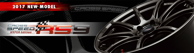クロススピード ハイパーエディション RS9 5.5-15 ホイール1本 CROSS