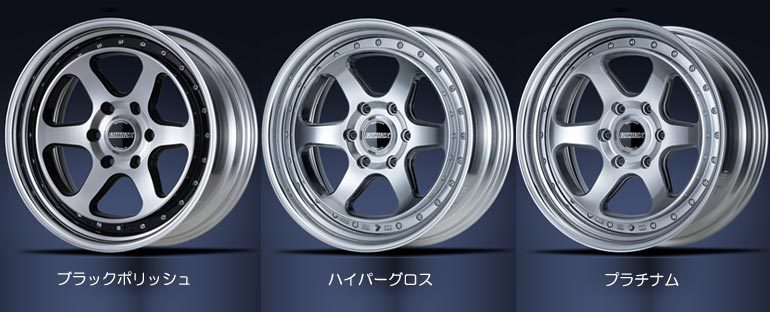 エセックス EL 2P 9.0-19 ホイール1本 ESSEX ハイエース用 : タイヤ1番