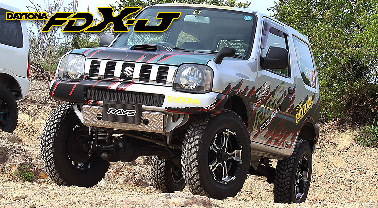 RAYS レイズ デイトナ FDX-J 5.5-16 ホイール1本 DAYTONA FDX-J