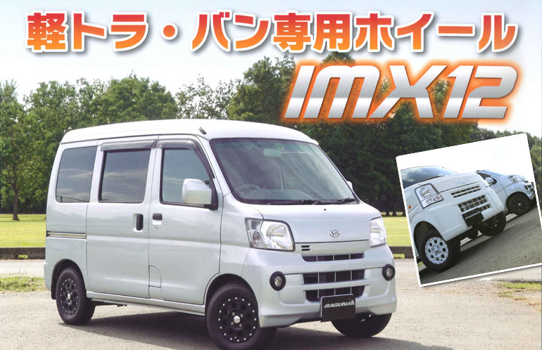 ラグナ IMX12 4.0-12 ホイール1本 IMX12 : imx124012 : タイヤ1番 - 通販 - Yahoo!ショッピング