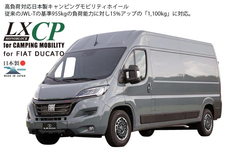ブリザック W979 フィアット デュカト L2H2/L3H2/L3H3用 スタッドレス 