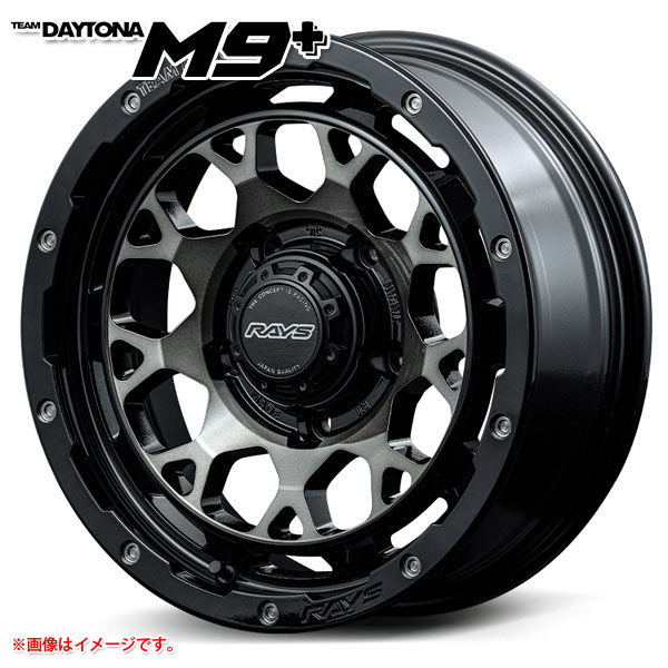 レイズ デイトナ M9+ 5.5-16 ホイール1本 DAYTONA M9+ ジムニー用｜tire1ban