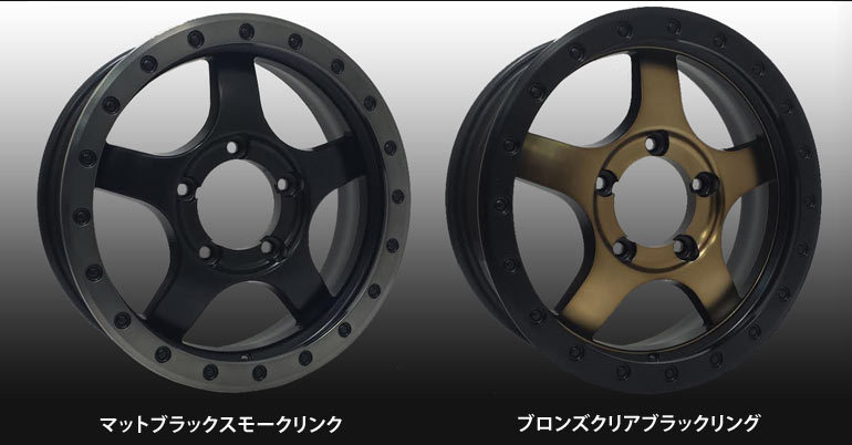 フレームティンパニー特大65センチ❣️ ブラウンストーン ジムニー JB23 JB64 16インチ Bounty Collection BDX05 オーレン