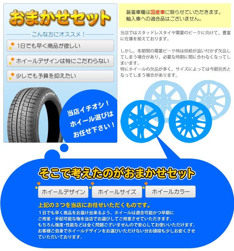 スタッドレスタイヤ グッドイヤー アイスナビ SUV 225/60R17 99Q