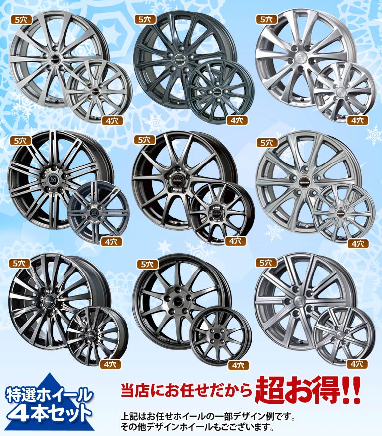 スタッドレスタイヤ ダンロップ ウインターマックス02 WM02 185/55R15