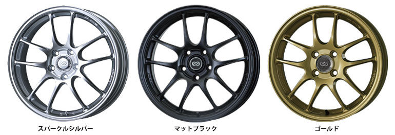 245/45R19 19インチ WORK エモーション ZR10 2P ステップリム •8J 8.00