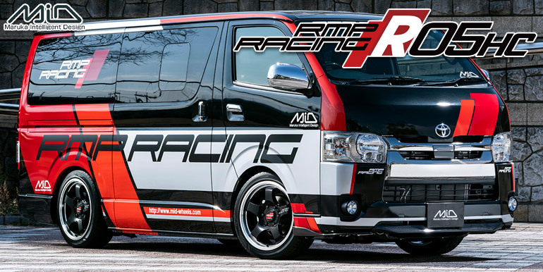MID レーシング R05HC 8.0-18 ホイール1本 RMP RACING ハイエース