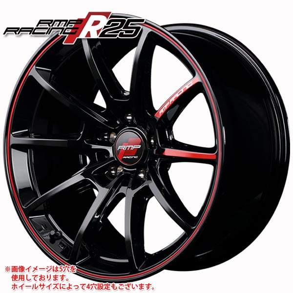 RMP レーシング R25 7.0 16 ホイール1本 RMP RACING R25 :rmpr257016:タイヤ1番