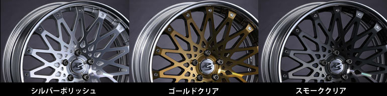 クリムソン RS CV ワイヤー 7.5-19 ホイール1本 RS CV WIRE ...