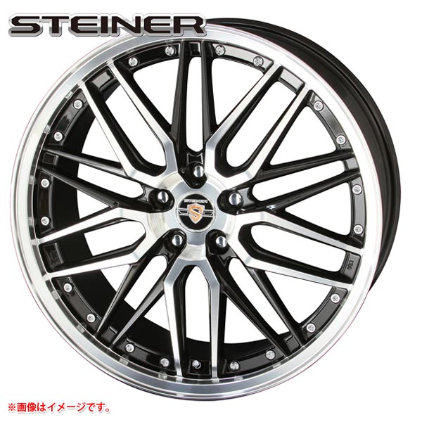 シュタイナー LMX 7.5 18 ホイール1本 STEINER LMX :stlmx7518:タイヤ1番