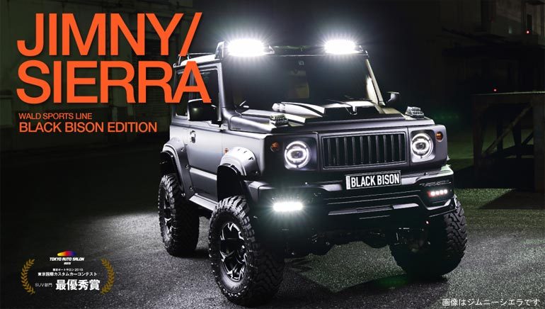ジムニーシエラ Jb74w専用 サマータイヤ ヨコハマ ジオランダー A T G015 Lt225 75r16 115 112r アウトラインホワイトレター ヴァルド ボルサリノ Suv 5 5 16 タイヤ1番 通販 Paypayモール