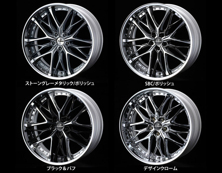 WEDS（ウェッズ） クレンツェ ウィーバル 8.5-20 ホイール1本 Kranze