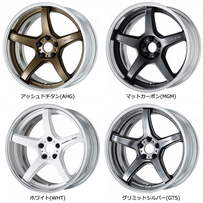 ワーク エモーション T5R 2P 9.5-19 ホイール1本 WORK EMOTION T5R 2P