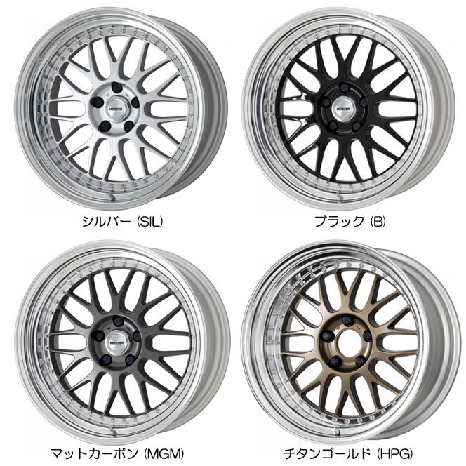 ワーク マイスター M1 3P 8.0-18 ホイール1本 MEISTER M1 3P 