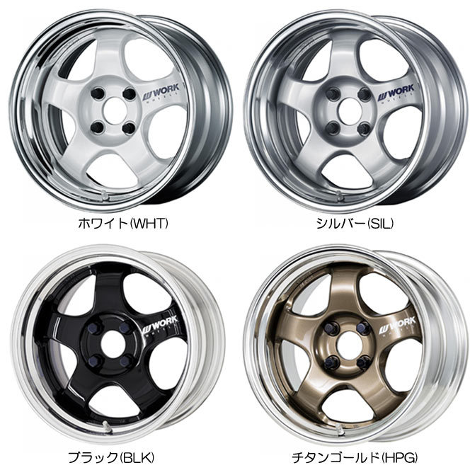 ワーク マイスター S1 2P 8.0-15 ホイール1本 MEISTER S1 2P