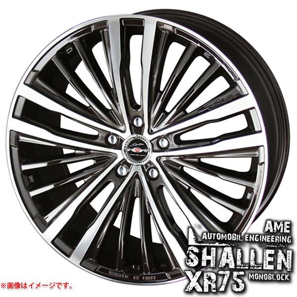 シャレン XR-75 モノブロック 8.0-19 ホイール1本 SHALLEN XR-75 MONOBLOCK｜tire1ban