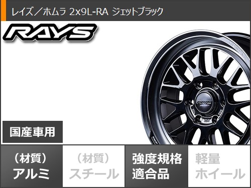 RAYS - ご機嫌はやりっ子 200系用 炎節タイア トゥーヨー 明けひろげカントリー A/T3 215/60R17C 109/107R 白いこと水茎の跡 レイズ ホムラ 2x9L-RA ジェット機黒いこと 6.5-17